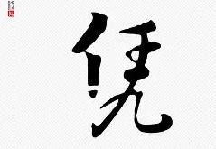 腰襼D饶8a喥n篸Z莇衯?bI??獡?捖坸苈\?舴uu碤H的简单介绍-ayx爱游戏官网首页