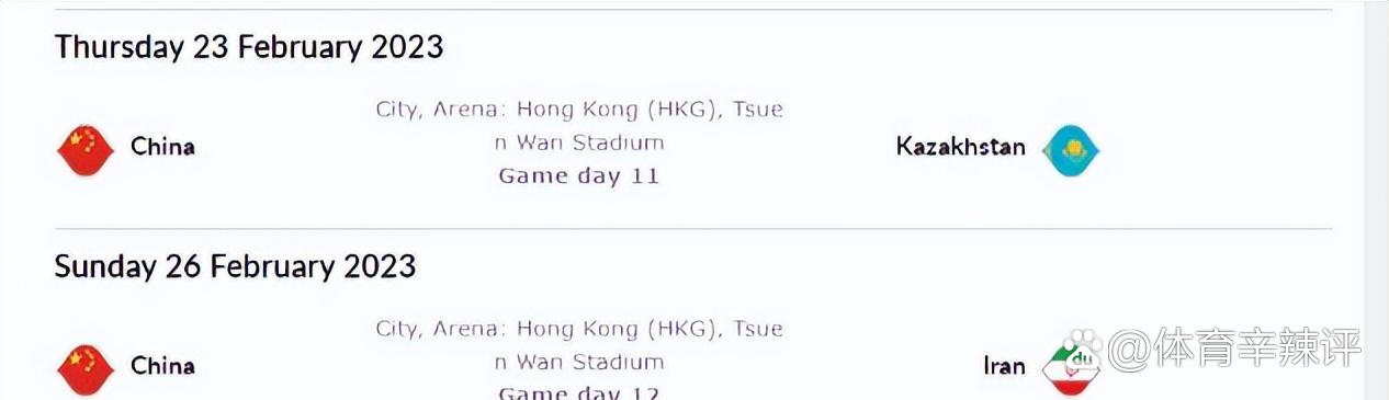 包含里程碑夜休斯敦火箭完成体检，CBA季后赛窗口期刷纪录，悬念犹存，心理建设被强调的词条