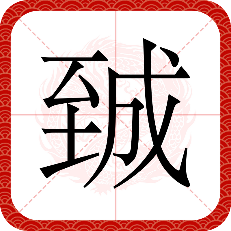 关于敉N*g檕丷?邹Q$h噂0羷9?的信息